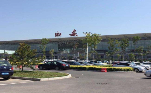 湘西空运西安机场